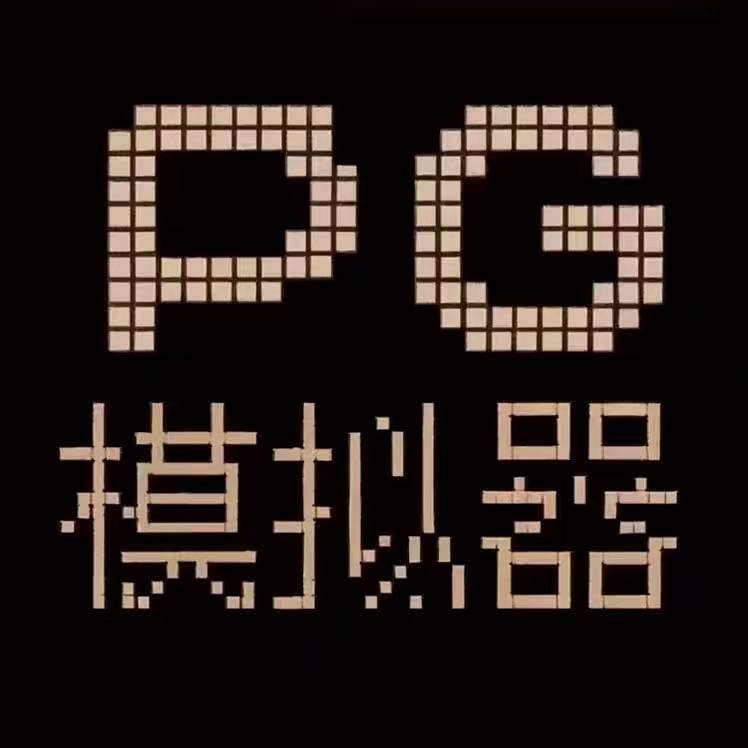 最全模拟器：hh1.hk 下滑即可玩模拟器